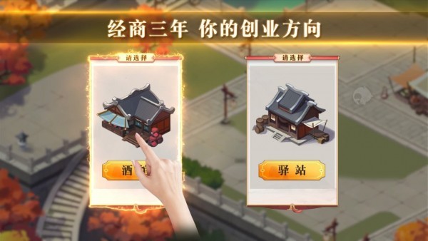 皇冠登录入口官方APP下载小球碰撞2无限金币破解版下载