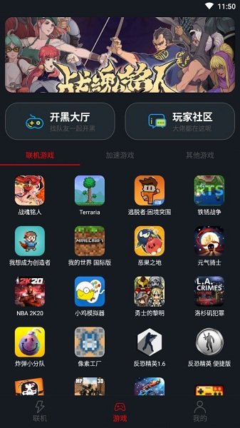 皇冠登录入口官方APP下载道友来修仙破解版下载